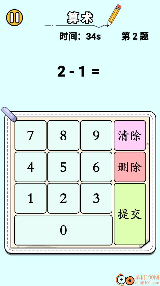 脑洞解密大赛小米版