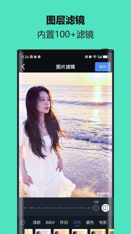 小熊抠图宝免费版v1.0.0.2 1
