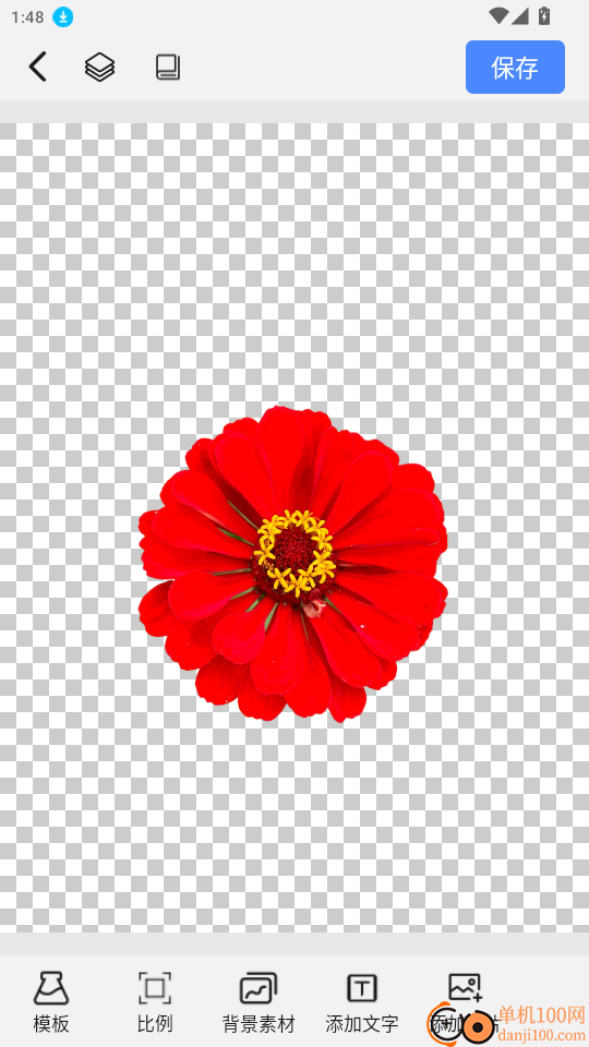 小熊抠图宝免费版