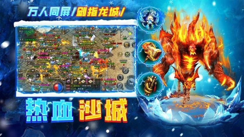 剑御龙城游戏v1.0.1 1