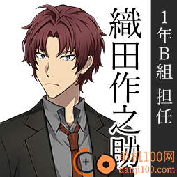 学园文豪野犬游戏