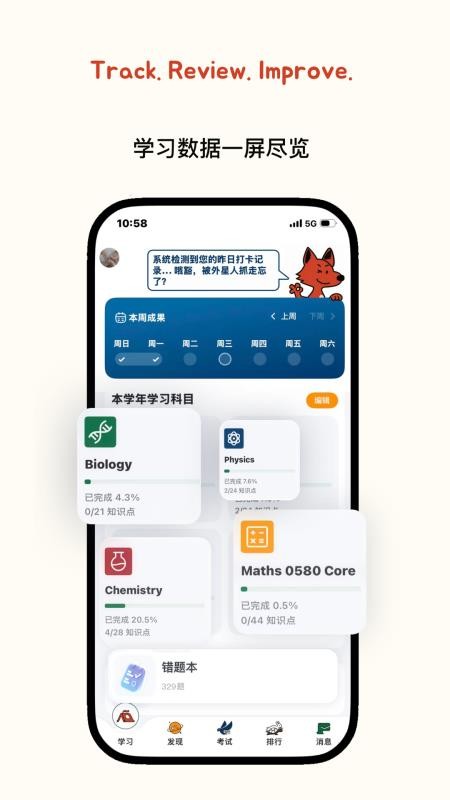 Tac软件v1.0.3 5
