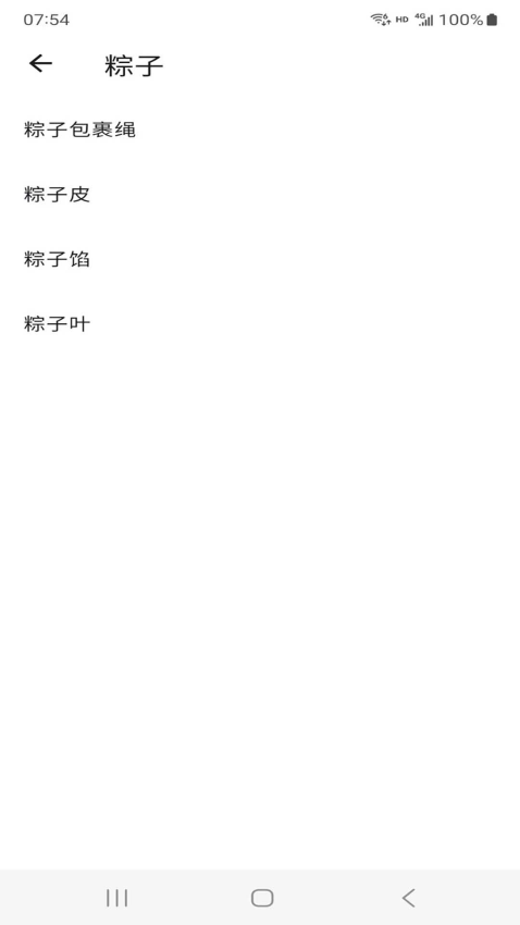 尊龙手机版v1.0.0 1