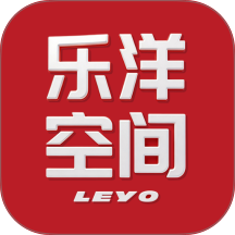 乐洋空间最新版
