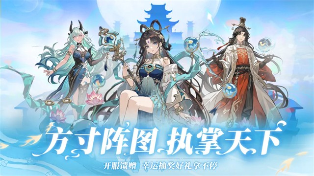 天神赵子龙游戏v1.2.1 4