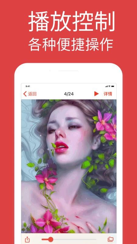GIF浏览器最新版v1.0.1 3