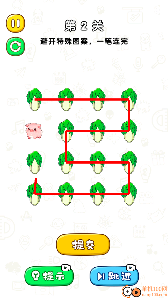 画线小姐姐小米版