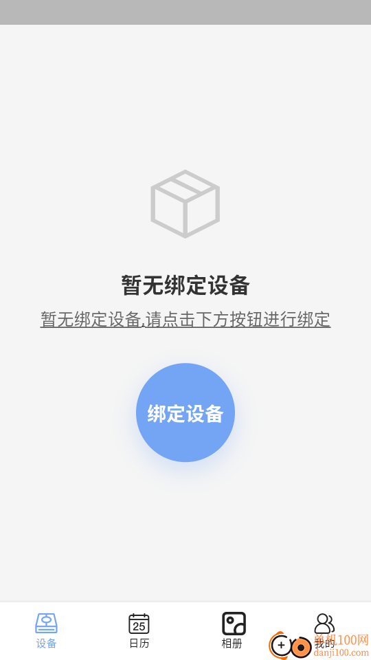 乐洋空间最新版