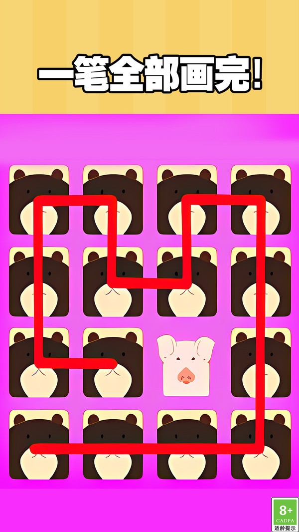 画线小姐姐小米版v1.2.0 5