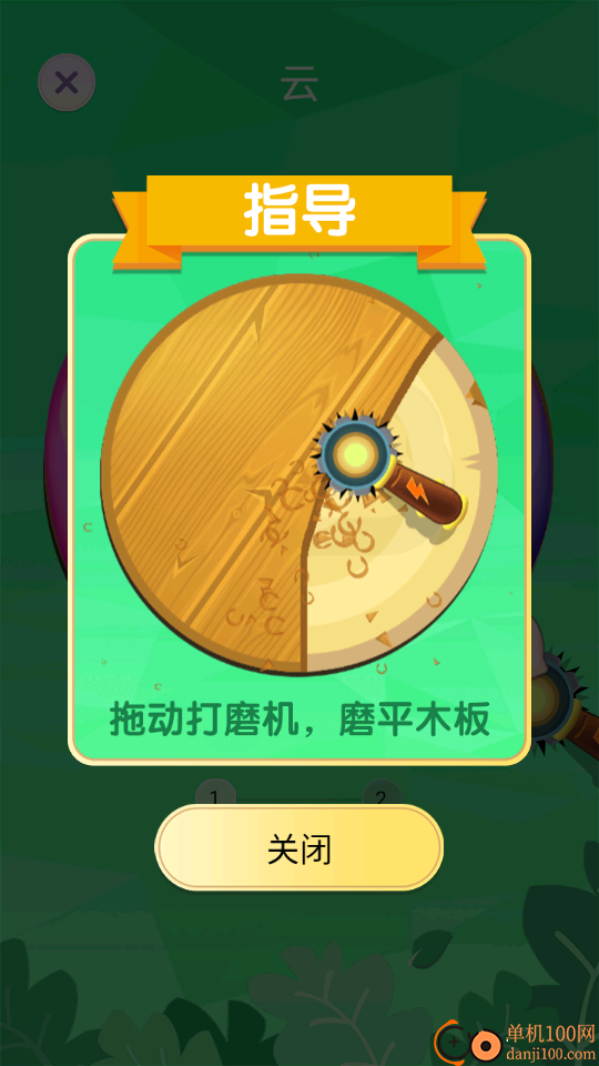 趣味水彩画小米版