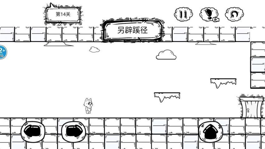 逃离修勾世界手游v1.0 4