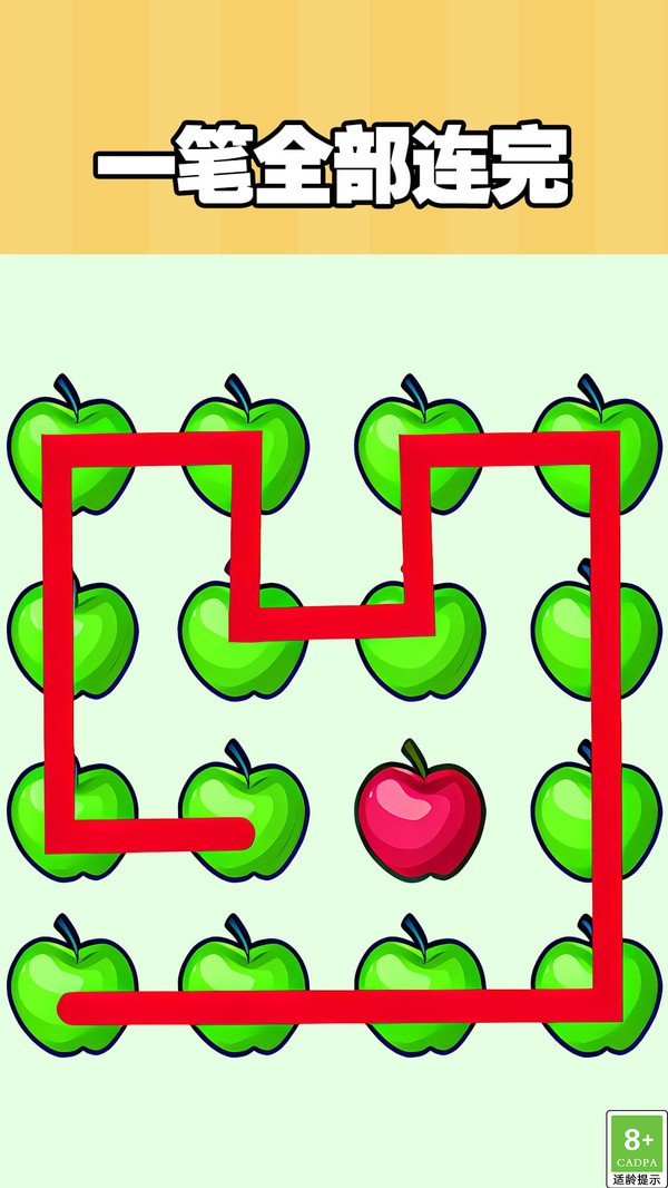 画线小姐姐小米版v1.2.0 2