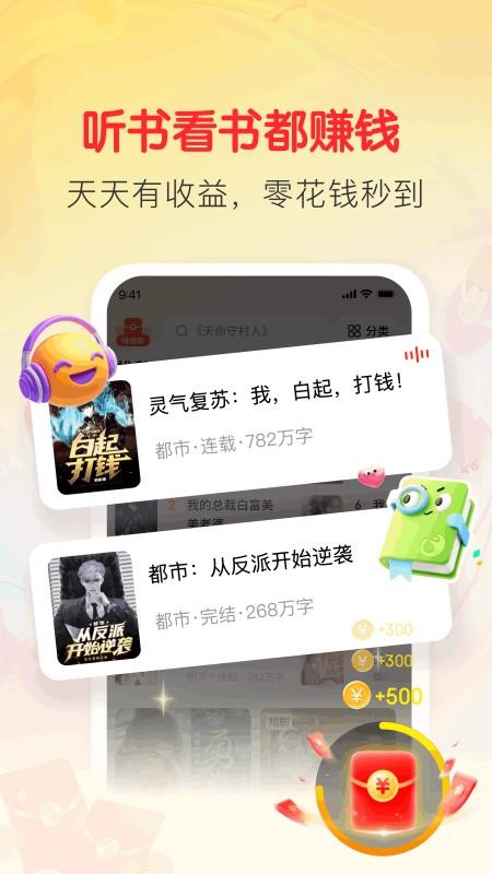 袋鼠阅读APP手机版v1.3.5 2