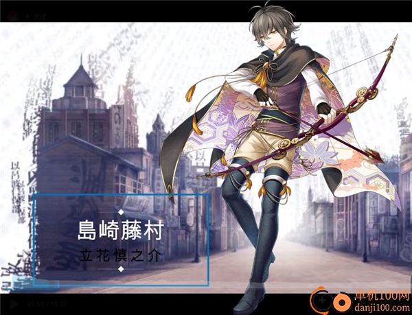 文豪与炼金术师游戏