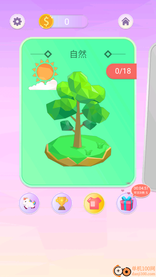 趣味水彩画小米版