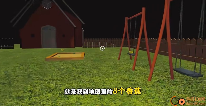 苏西的学校游戏