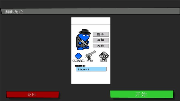混乱大枪战手游v1.0.7 4