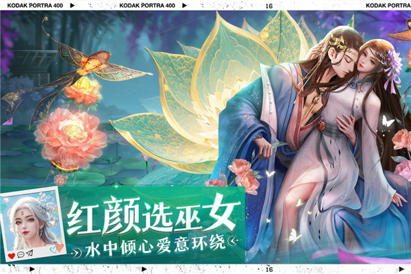 绝世万剑录手游v1.0.4 3