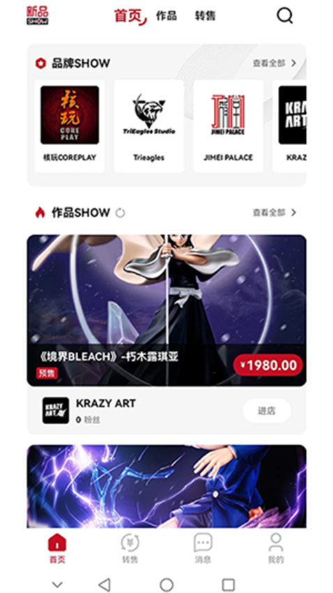 模次元官网版v1.2.72 2