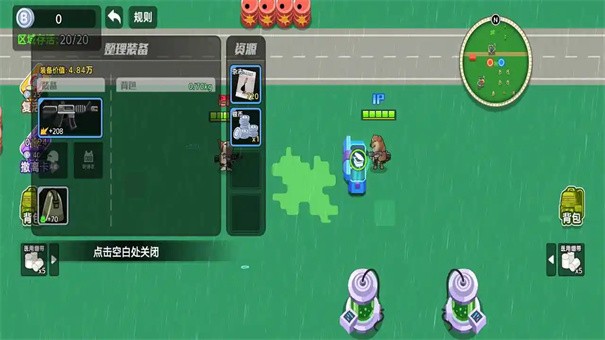 狗狗地铁突围2游戏v1.0 3