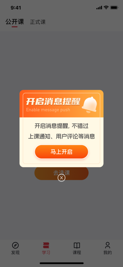 及象乐园官方版v2.2.0 3