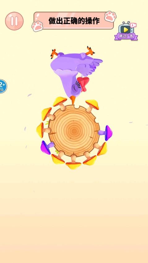 人类神级操作手游v1.0 1