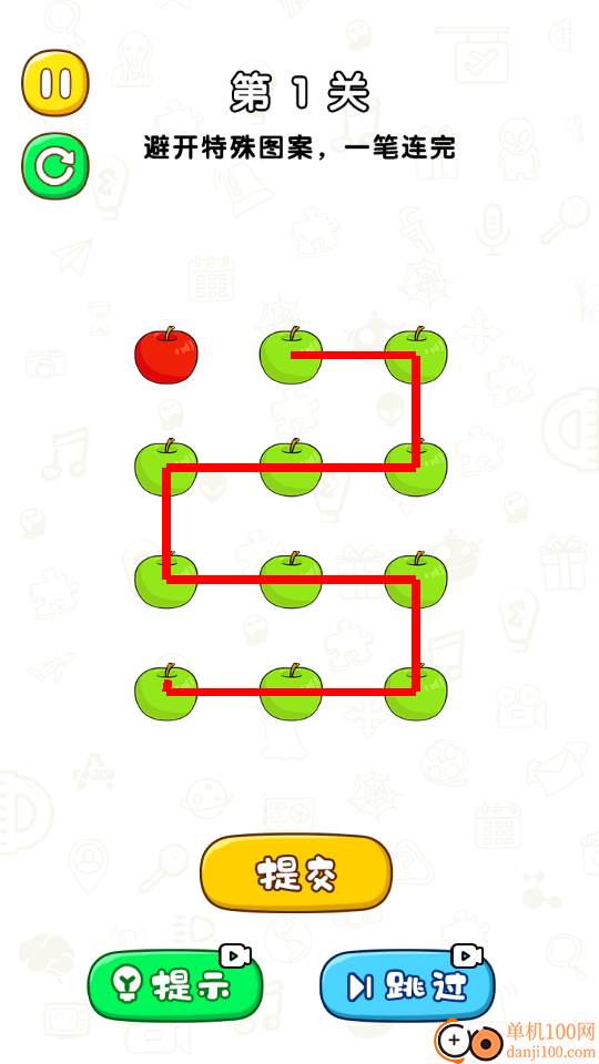 画线小姐姐小米版