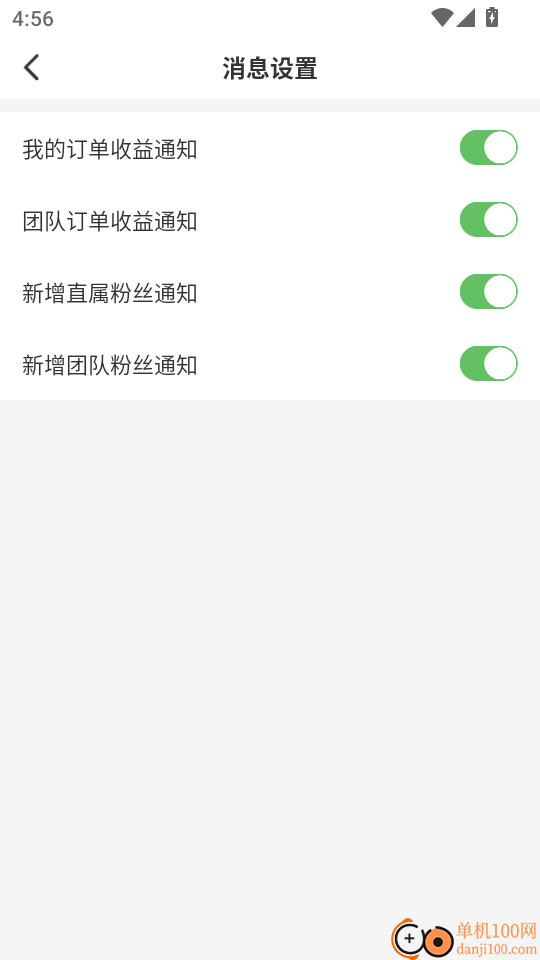 聚康有品最新版