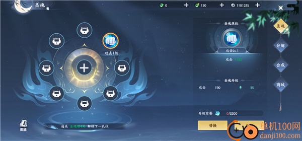 绝世万剑录手游