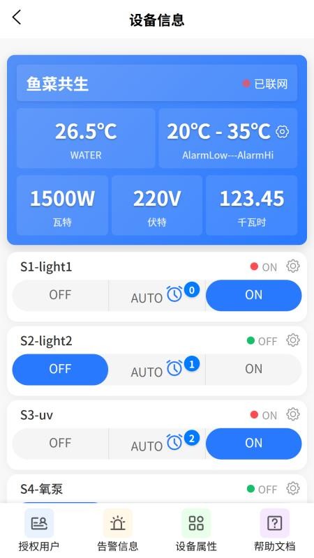 VOLDA最新版v1.0.2 3