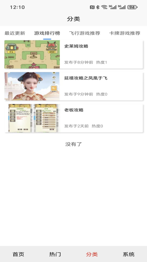 奇岛工坊最新版v1.0.0 1