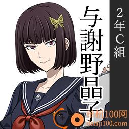 学园文豪野犬游戏