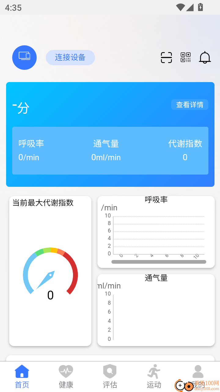 QingkunBooster手机版