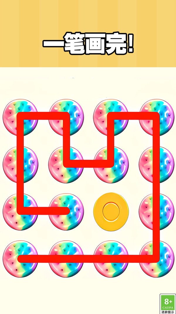 画线小姐姐小米版v1.2.0 3