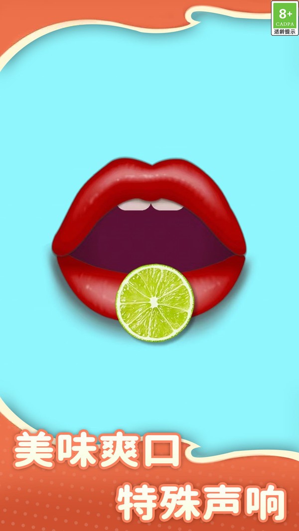 点击抗压模拟游戏v1.1.3 5