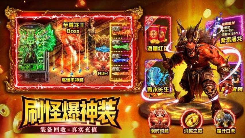 战神域手游v1.1 2