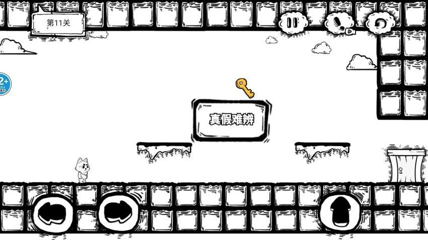 逃离修勾世界手游v1.0 3