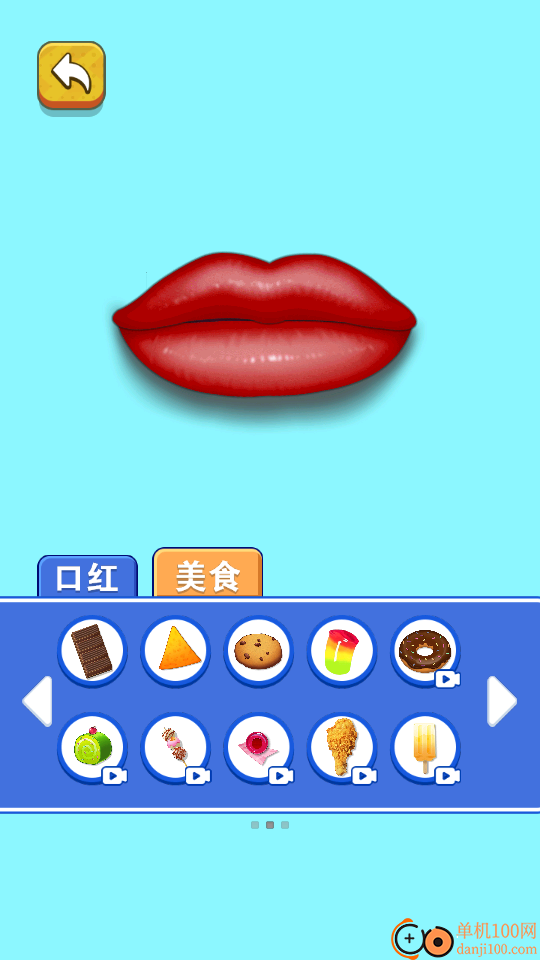 点击抗压模拟游戏