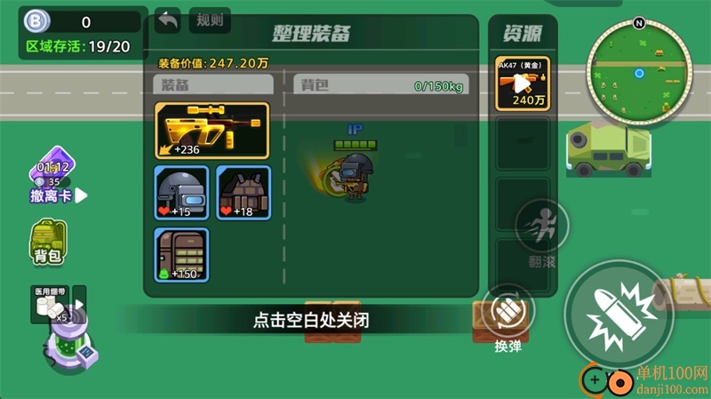 狗狗地铁突围2游戏