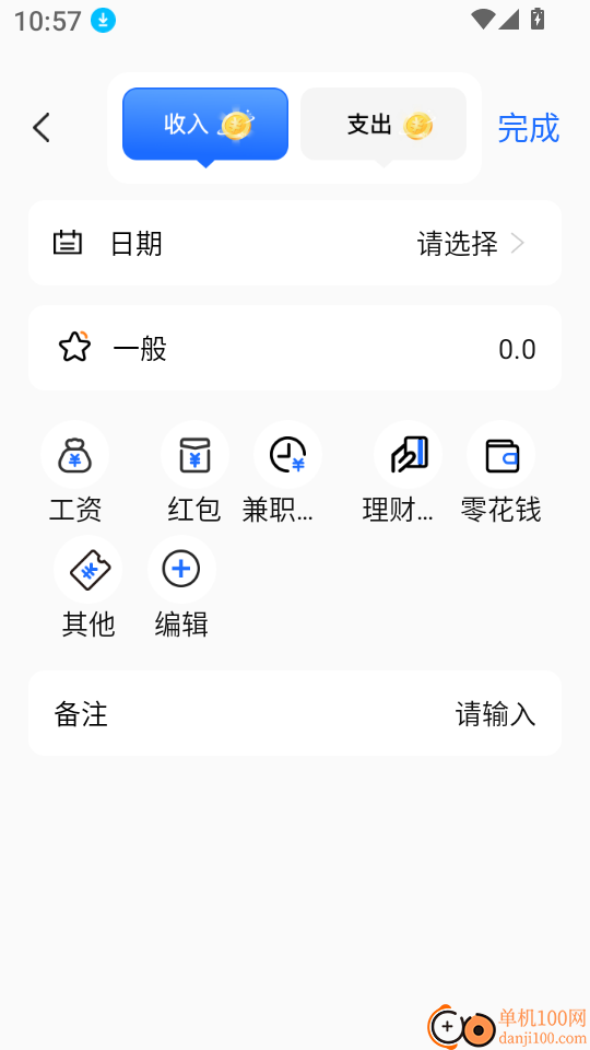 社保医保计算专家客户端