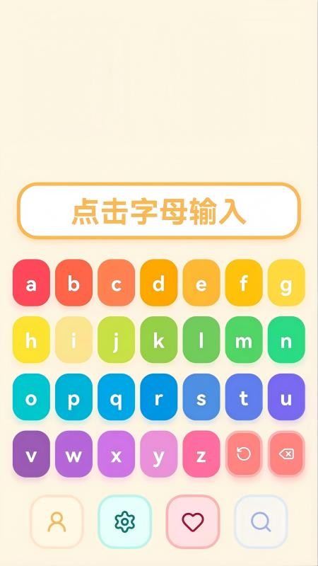 哆咔儿童英汉词典手机版v1.0 5