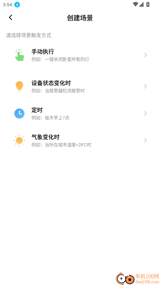 呼噜宝贝免费版