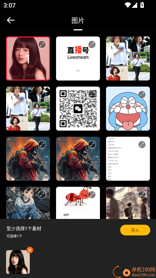 视觉摄影500px最新版