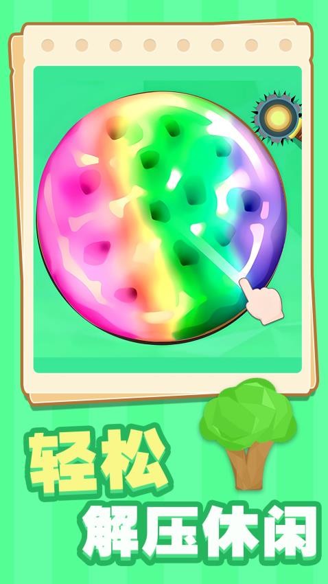 趣味水彩画手游v1.0.1 4