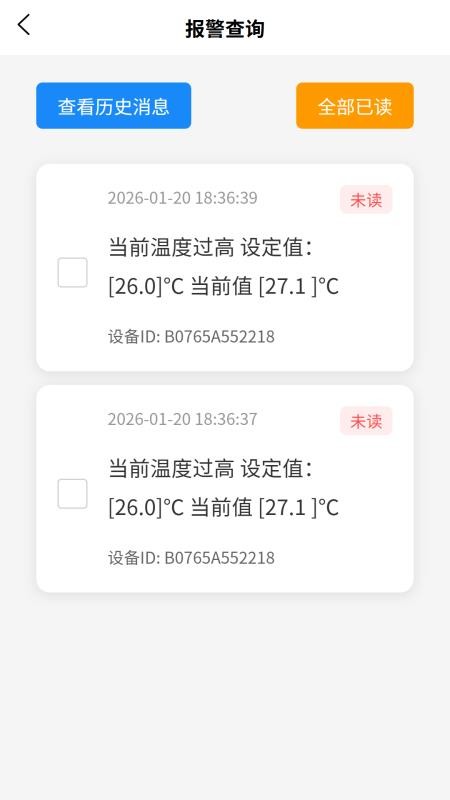 VOLDA最新版v1.0.2 1