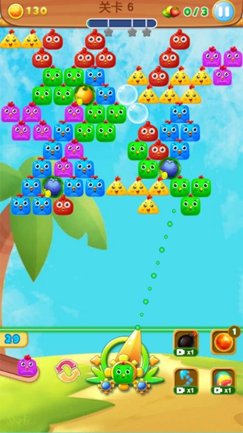 泡泡龙射击消消手游v1.0 1