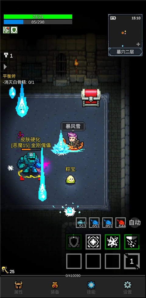 光之守护者手游v1.9.0 2