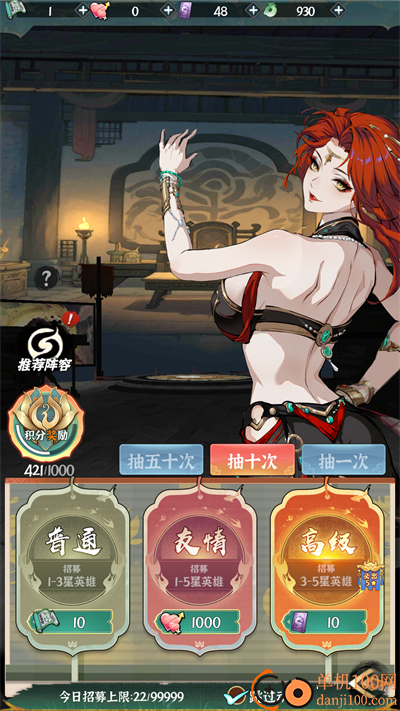 天神赵子龙游戏