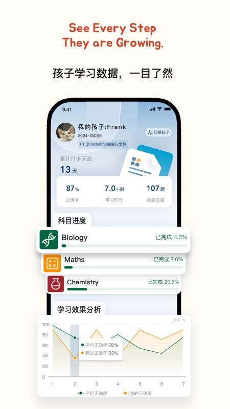 Tac软件v1.0.3 2