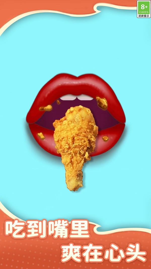 点击抗压模拟游戏v1.1.3 1